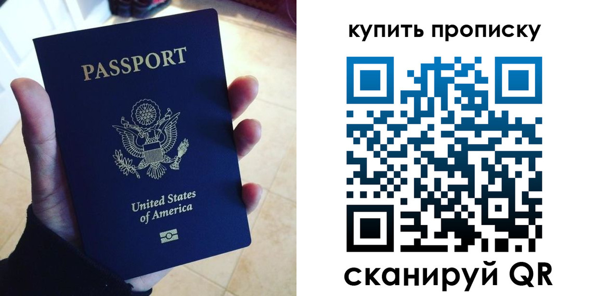 форма 3 в Железноводске