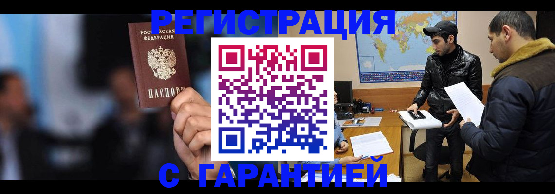 форма 3 в Железноводске